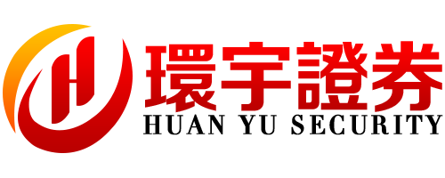 环宇证券_环宇证券配资_免息配资开户
